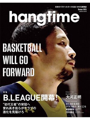 cover image of Hangtime, Issue 1